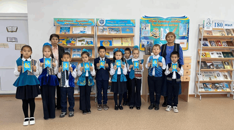 Кітапхана 1 тоқсан